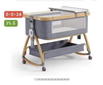 продам кровать-манеж