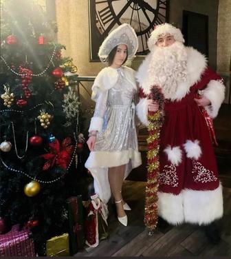 Дед Мороз и Снегурочка