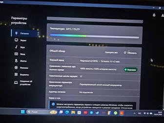 Ультрабук lenovo yoga slim 7