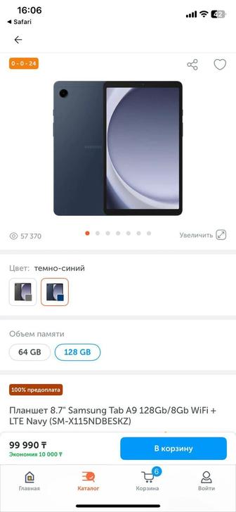 Продам планшет Samsung Galaxy tab a9