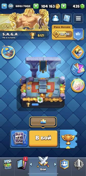 Продам аккаунт clash royal