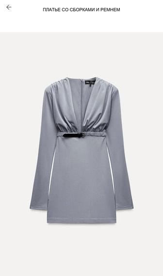 Платье Zara стильное