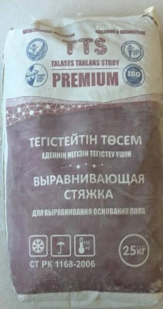 Продам выравнивающся стяжку