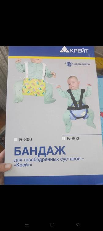 Подушка фрейка