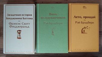 Продаю книги