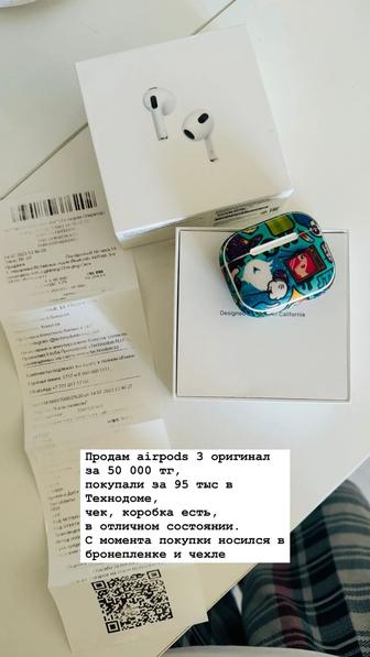 Эйрподс 3, airpods 3