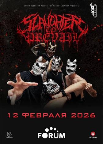 Билет на концерт SLAUGHTER TO PREVAIL - 12.02 - Алматы