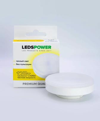 Светодиодная лампа Gx53 12ватт 3000к теплый белый LedsPower