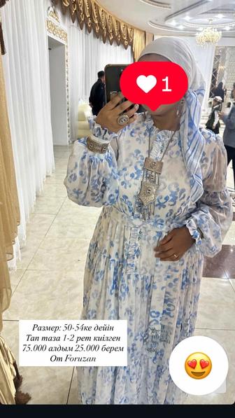 Вечерние образы