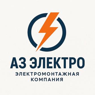 Услуги электрика в Рассрочку