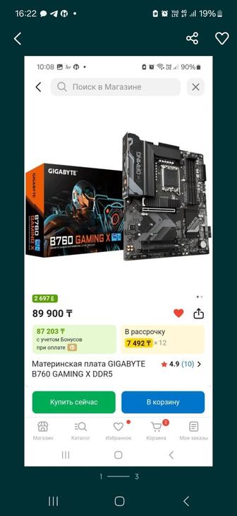 Продам материнскую плату