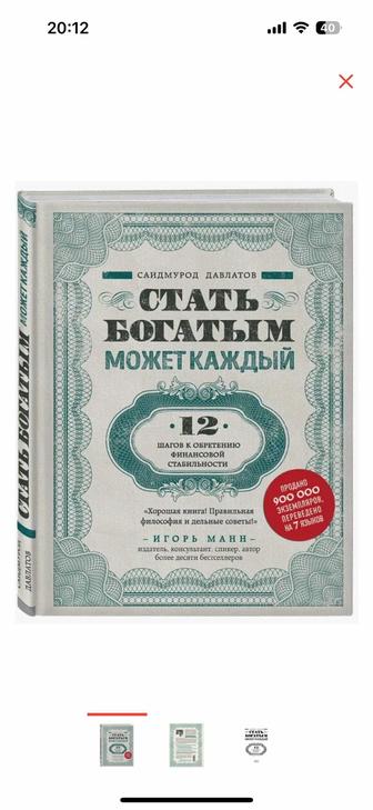 Бесплатно отдам новые книги