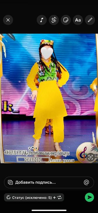 Узбекский национальный костюм