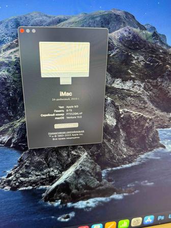 Продам iMac 2023 года