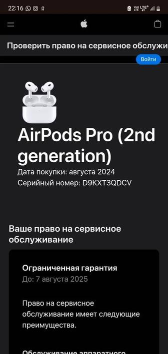 продам наушники Airpods pro 2