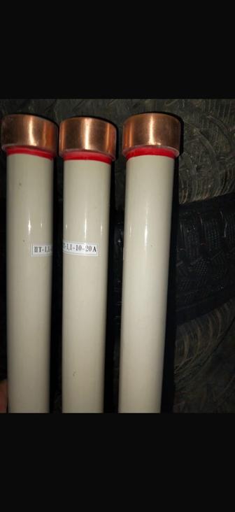 Предохранители для перемен тока