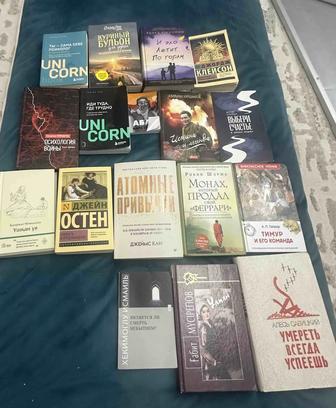 Книги по 1200