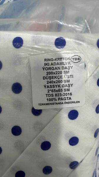 Постельный комплект