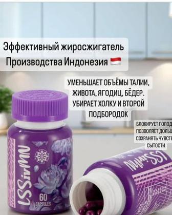 Лсс капсулы