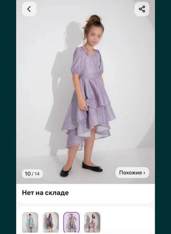 Продам красивое платье