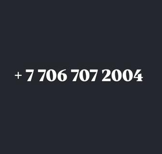 Алтел vip номера продаю можно купить по Казахстану по каспий ред и креди