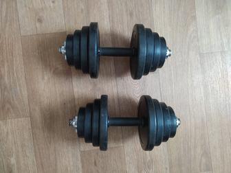 Гантели 29 кг.