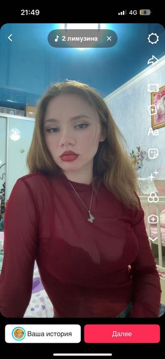 Учитель-преподаватель