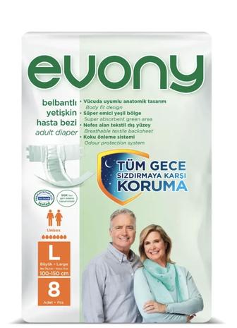 Памперсы трусики для взрослых