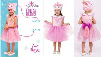 Костюм кошка