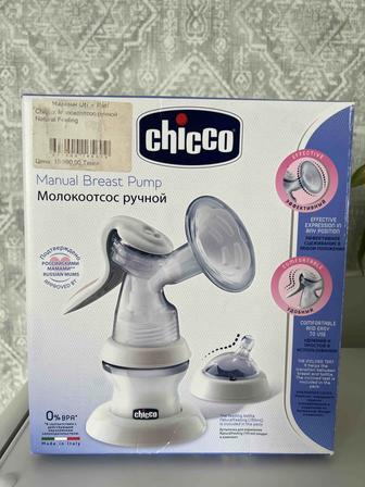 Продам молокоотсос ручной Chicco