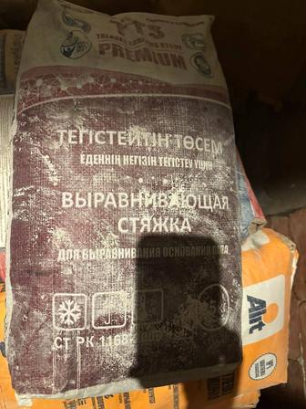 Строй материалы