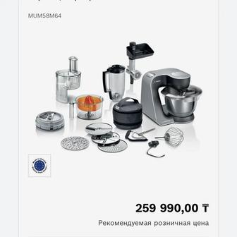 Продам кухонный комбайн Bosch Mum 5 . 2 раза использовали, новый