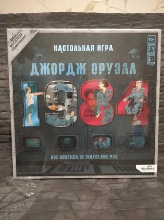 Настольная игра Джордж Оруэлл 1984