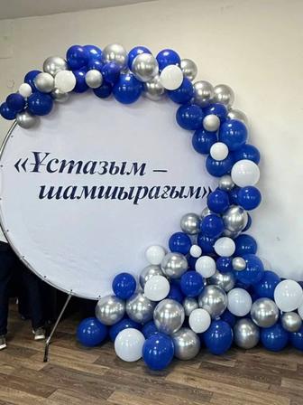 Аренда круглых каркасов