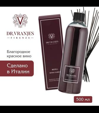 Аромадиффузор Rosso Nobile