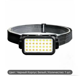 Налобный фонарь