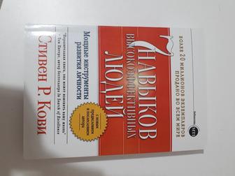 Книги 1500 тг