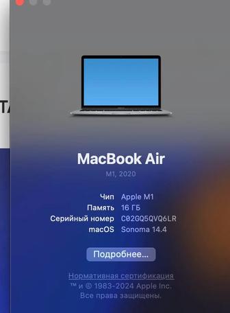 Продам MacBook Air 2020 M1