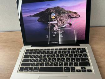 Macbook Pro
