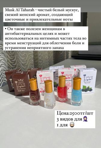 Гигиеническии набор