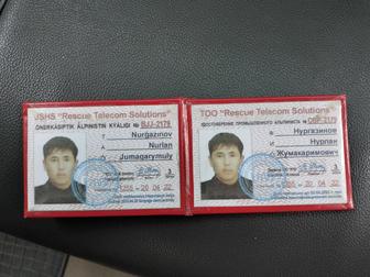 Промышленный Альпинизм