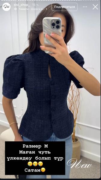 Кофта темно-синяя