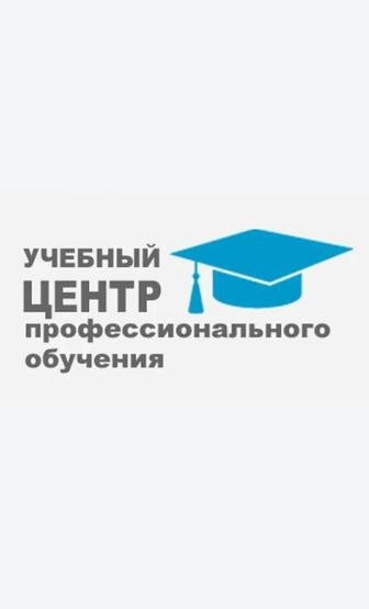 Обучение, права машиниста-тракториста