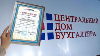 Курс Бухучет от Азов до Баланса