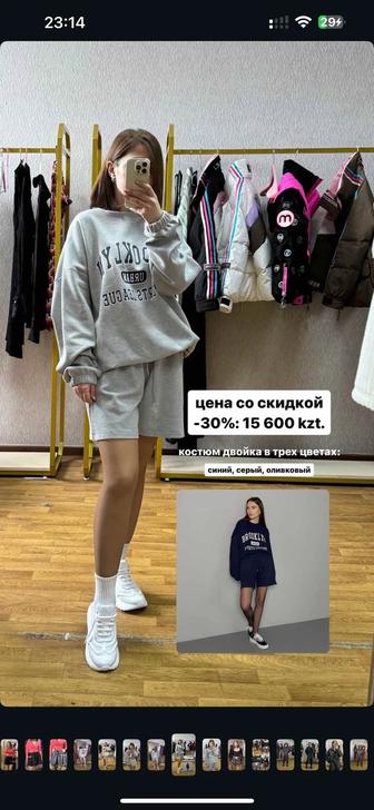 Двойка костюм шорты