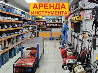 Прокат строительного инструмента