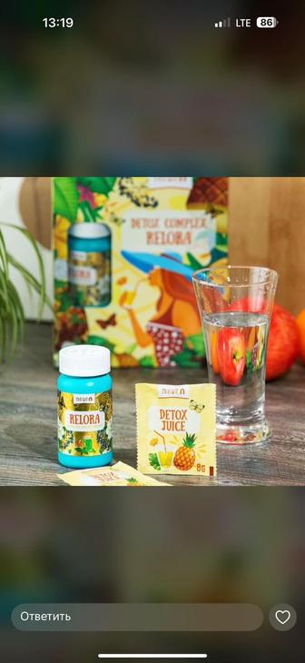 Detox complex relora 100 г