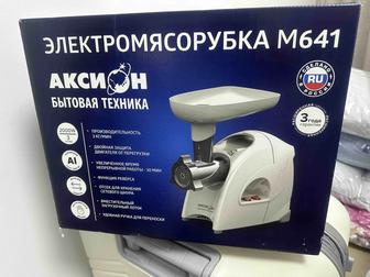 Продам мясорубку