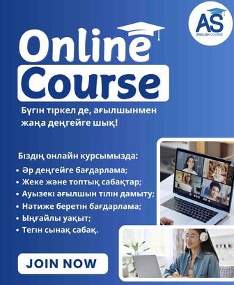 Иностранные языки