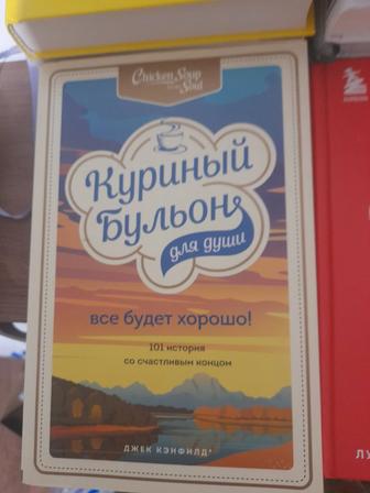 Продам книги